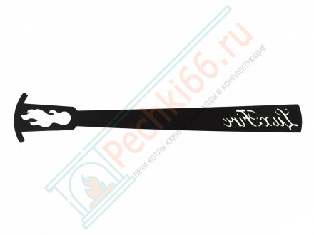 Топливный блок 1500 МУ (Good Fire)