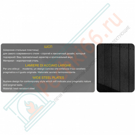 Каминная топка ПС 15057 (Астов)