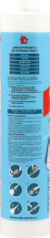 Каучуковый герметик для кровли, бесцветный, Max Sealant ALL Weather, 290 мл (Sila PRO ) в Кемерово
