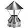 Зонт на трубу с изол (НЕРЖ-321/0,5-НЕРЖ-439/0,5) d-130/210 (Дымок-Lux) в Кемерово
