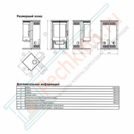Печь-камин Admiral, бразильский песчаник (ABX)