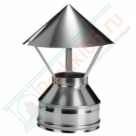 Зонт на трубу с изол (НЕРЖ-321/0,5-НЕРЖ-439/0,5) d-250/330 (Дымок-Lux)