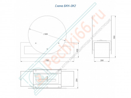 Напольный биокамин Рональдо (LuxFire)