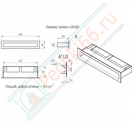 Прямая вентиляционная решетка 400 х 80 (мм) черная (Молодой-Урал)
