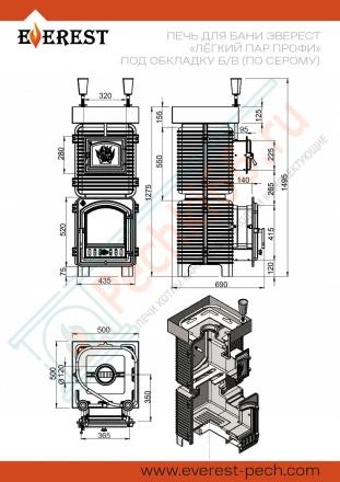 Печь для бани по-серому "Легкий пар Профи" под обкладку, без выноса (Everest)