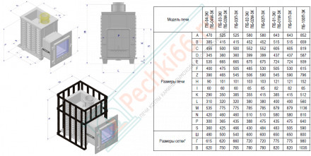 Чугунная печь для бани Гефест GFS-ЗК 30 Ураган (ТехноЛит)