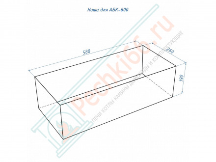 Биокамин автоматический 1500 RC INOX (Good Fire)