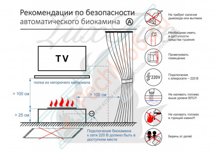 Биокамин автоматический 2000 RC INOX (Good Fire)