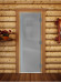 Дверь для бани и сауны Престиж сатин, 200х80 по коробке (DoorWood) в Кемерово