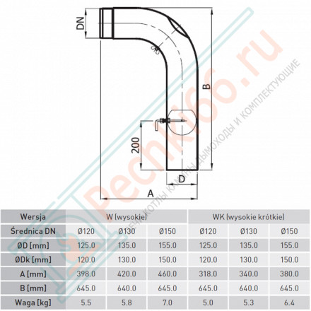 Модуль подключения 90° черный, бесшовный, с шибером и ревизией d-130 (Darco)