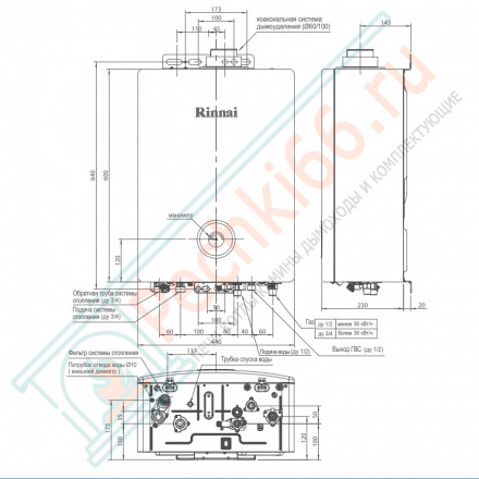 Котел Rinnai BR-RE36 газовый настенный двухконтурный на 34.9 кВт
