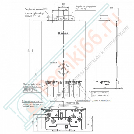Настенный одноконтурный газовый котел BR-U36 Rinnai на 34,9 кВт