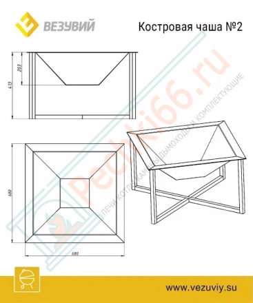 Костровая чаша №2 Везувий