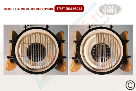 Гриль керамический SG16 PRO SE 39,8 см / 16 дюймов (зеленый) (Start Grill)