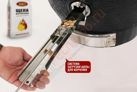 Керамический гриль CFG CHEF, 61 СМ / 24 дюйма (черный) (Start Grill)