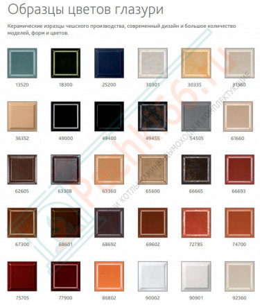 Печь-камин Lugo Akum керамика (Romotop)