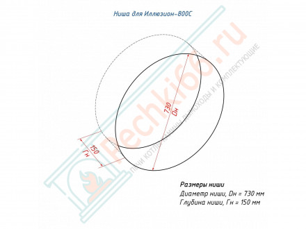 Встраиваемый биокамин Lux Fire Сквозной Иллюзион 800 S